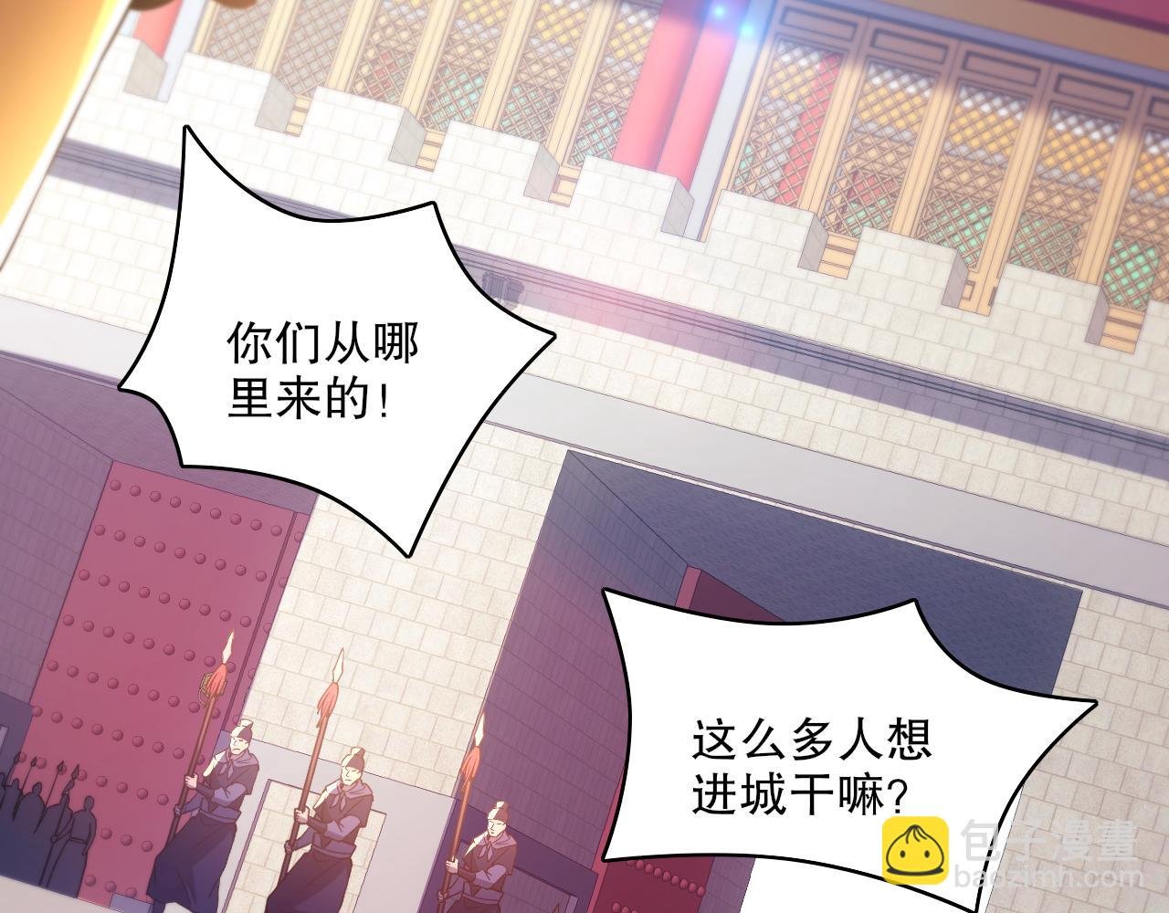 第95话 头疼，让我去死吧！求求了！