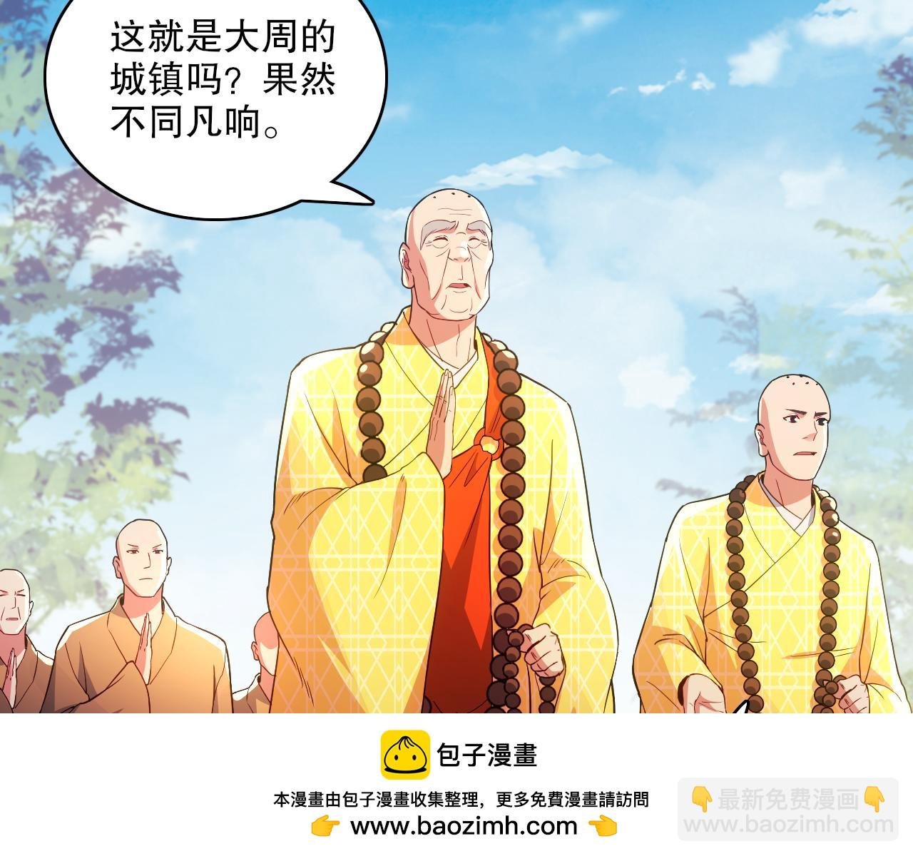 第95话 头疼，让我去死吧！求求了！