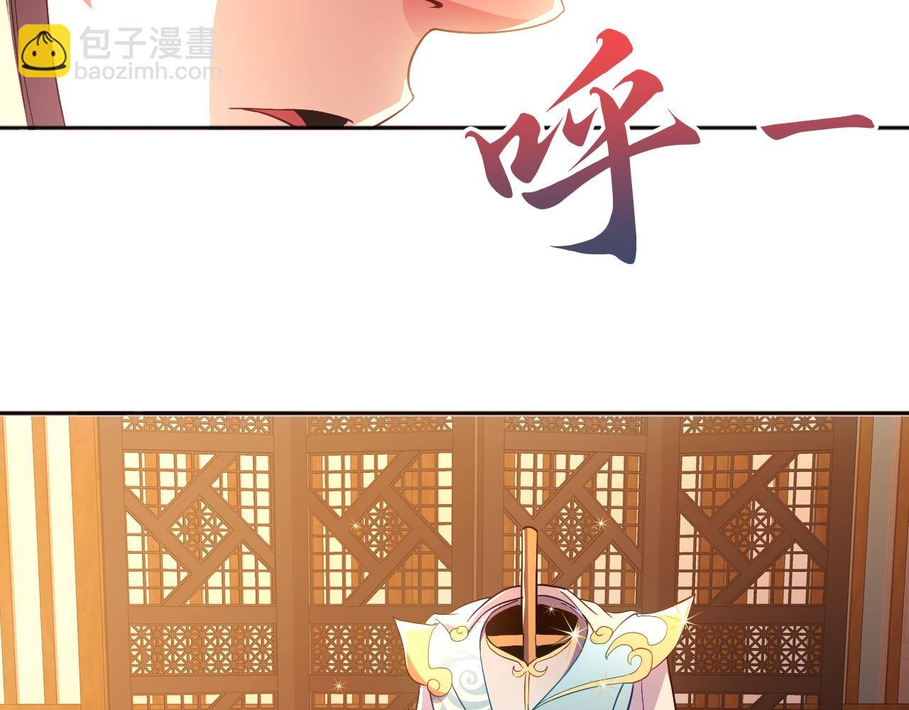 第96话 大周的存亡在此一举