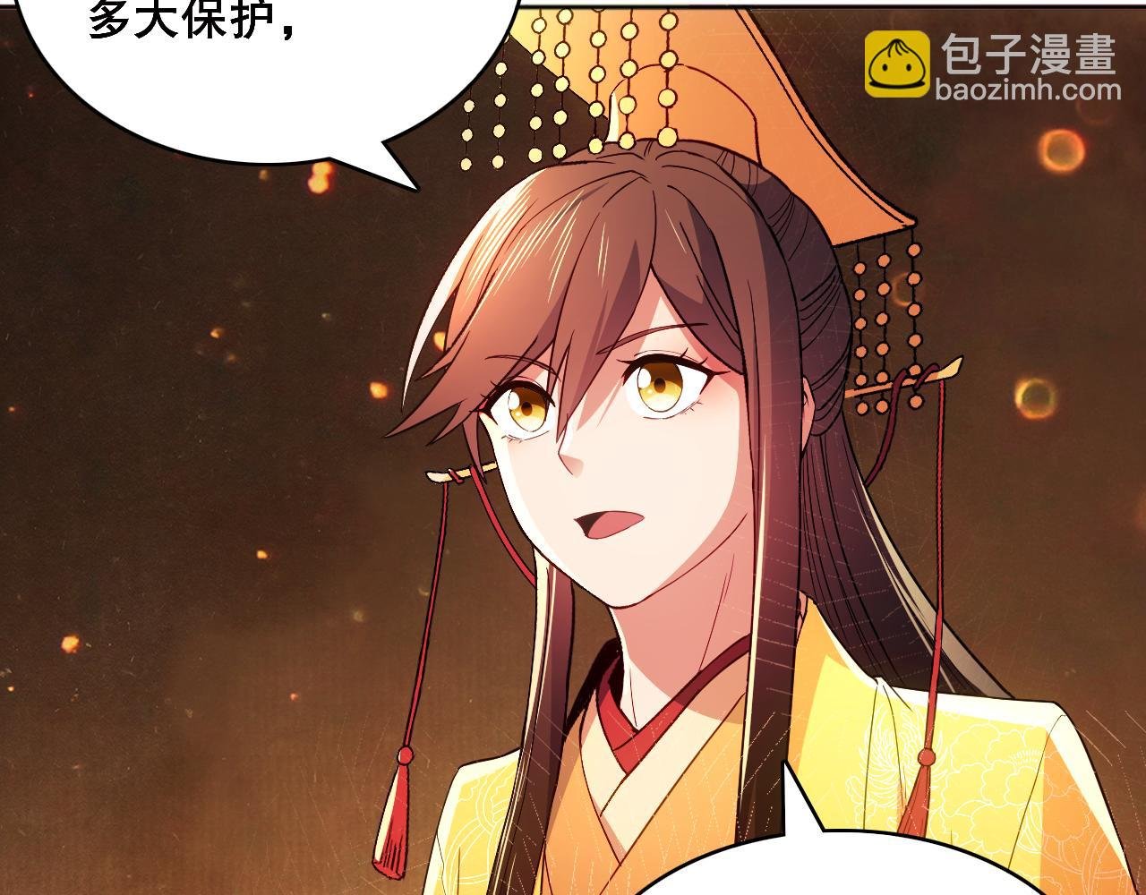 第96话 大周的存亡在此一举