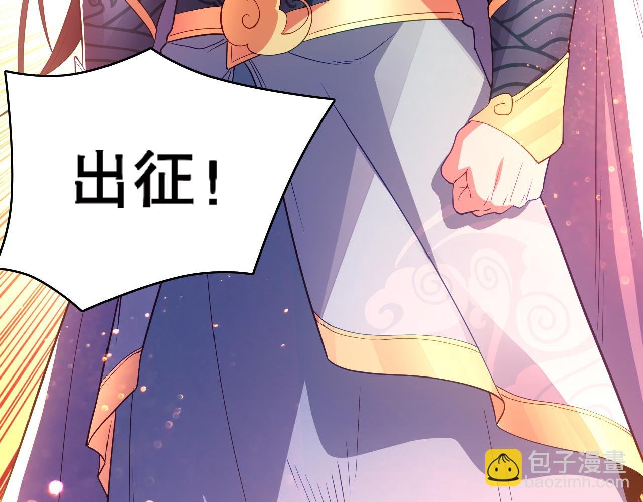 第96话 大周的存亡在此一举