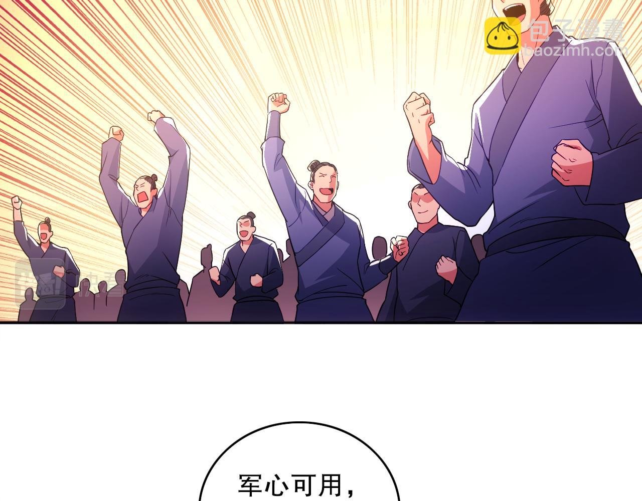 第96话 大周的存亡在此一举
