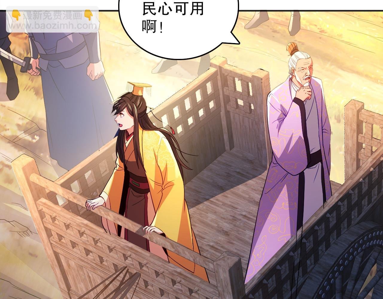 第96话 大周的存亡在此一举