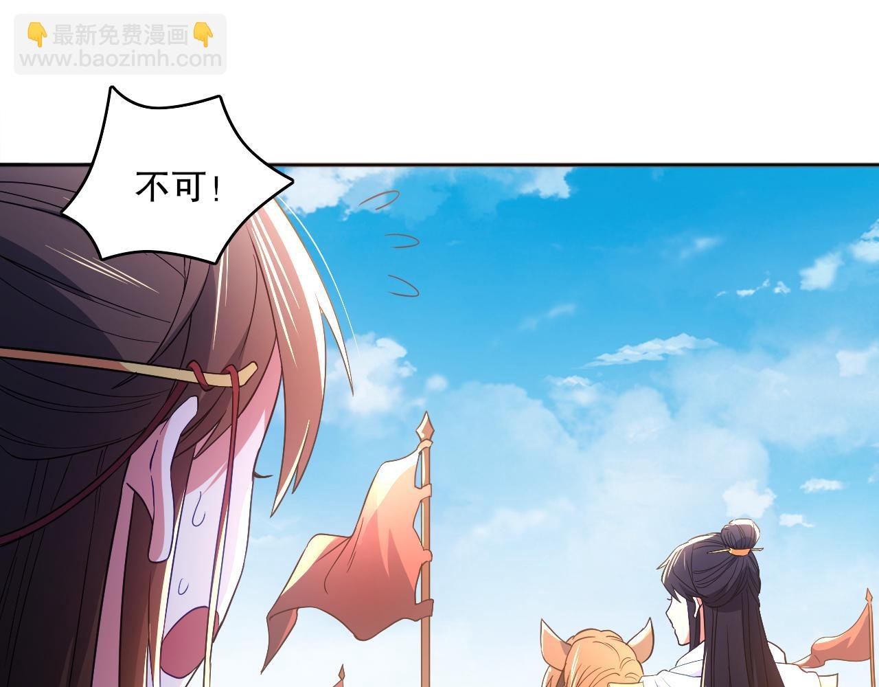 第96话 大周的存亡在此一举