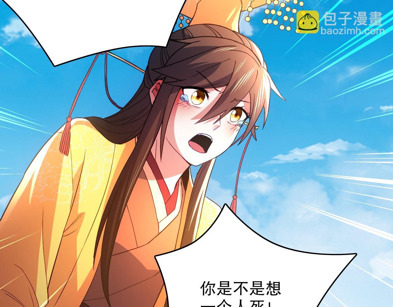 第96话 大周的存亡在此一举