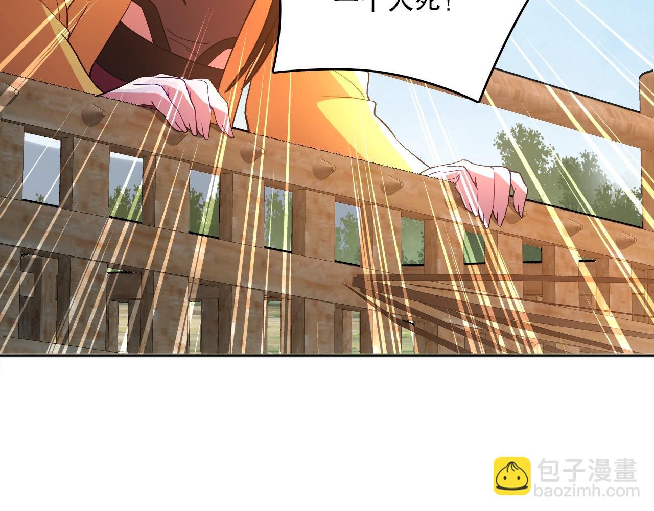 第96话 大周的存亡在此一举