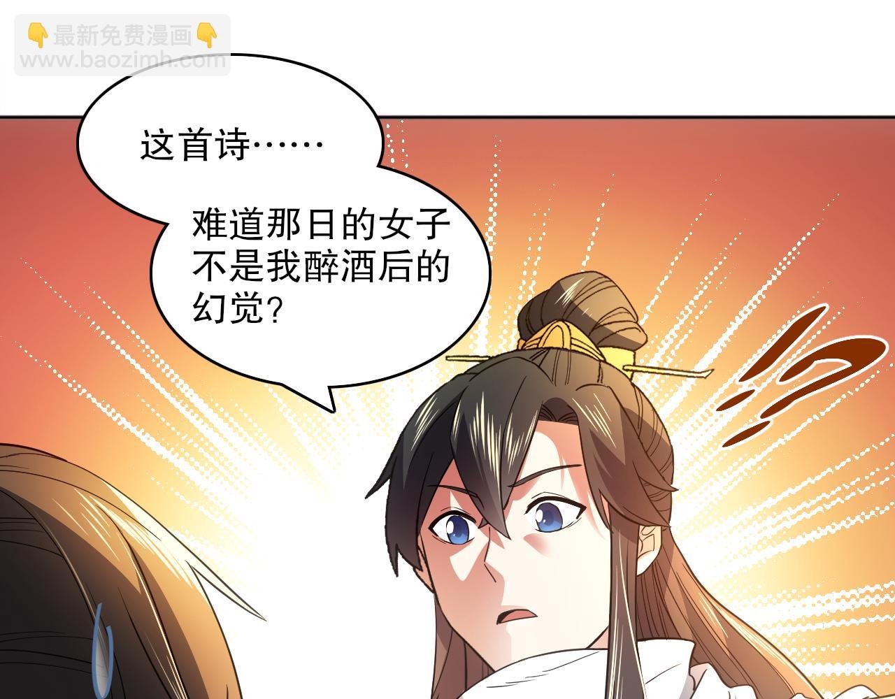 第96话 大周的存亡在此一举