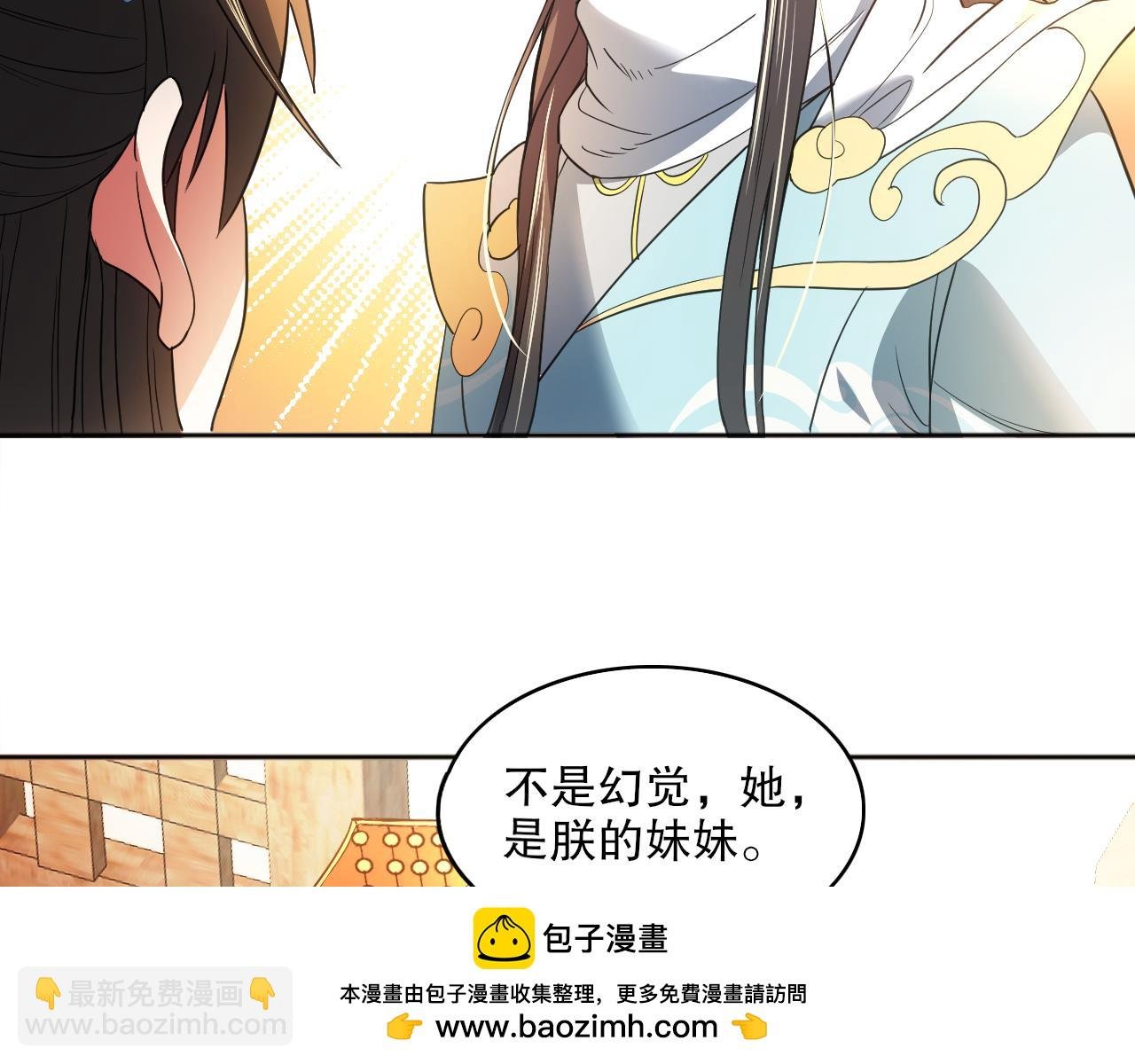 第96话 大周的存亡在此一举