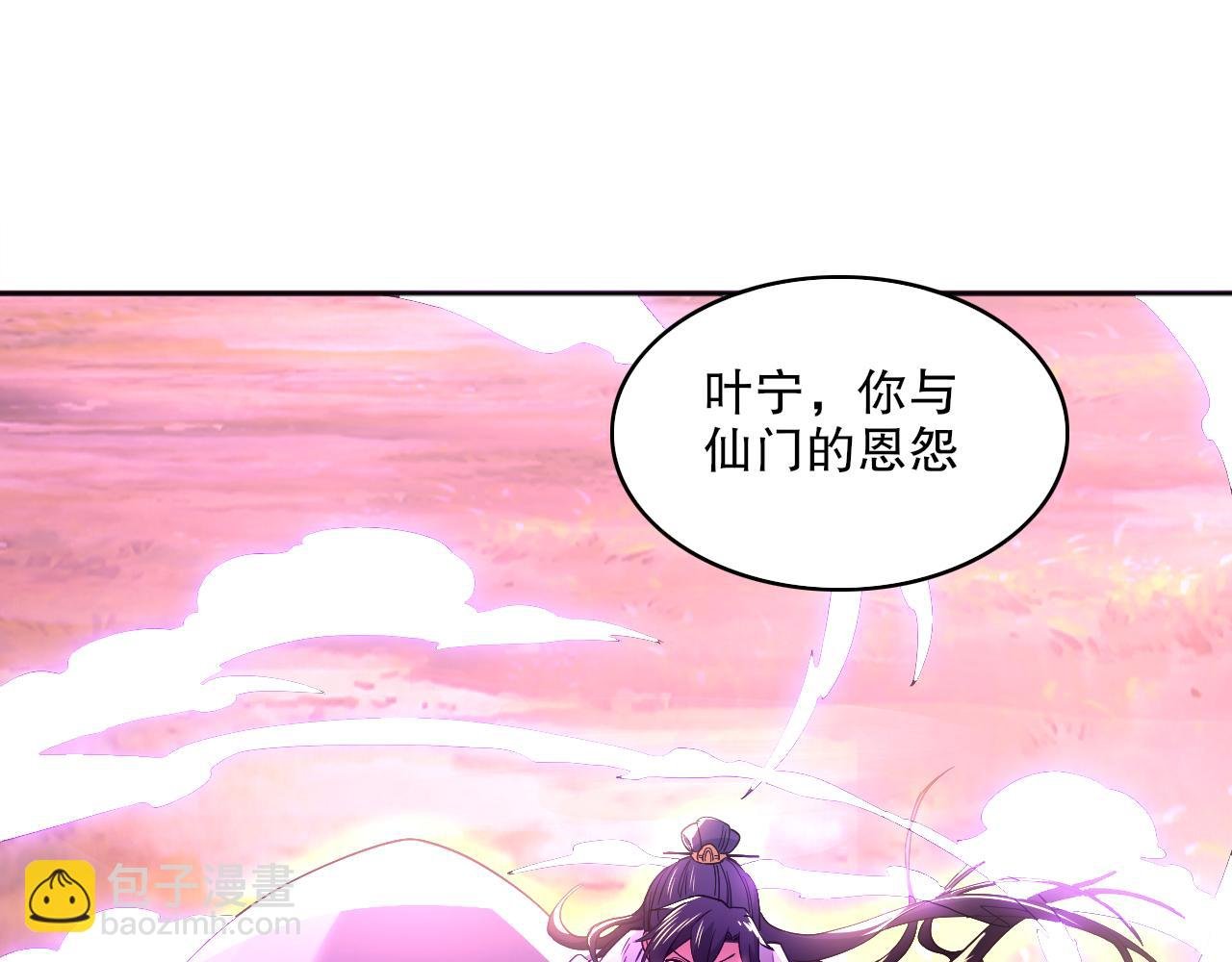 第97话 鹿死谁手皆有我来定！