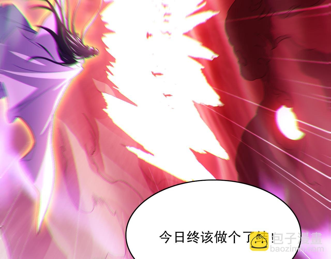 第97话 鹿死谁手皆有我来定！