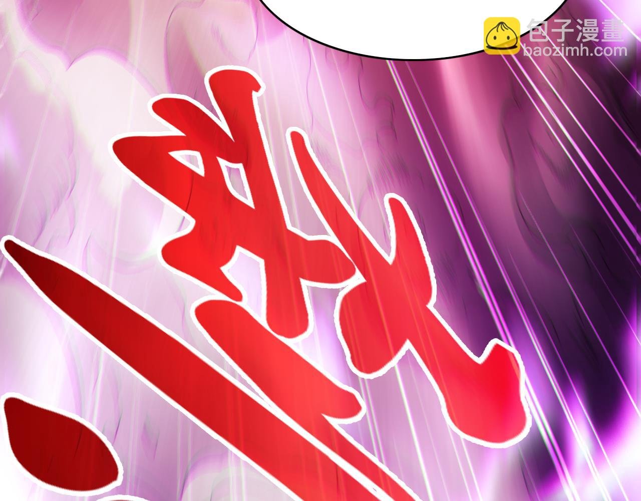 第97话 鹿死谁手皆有我来定！