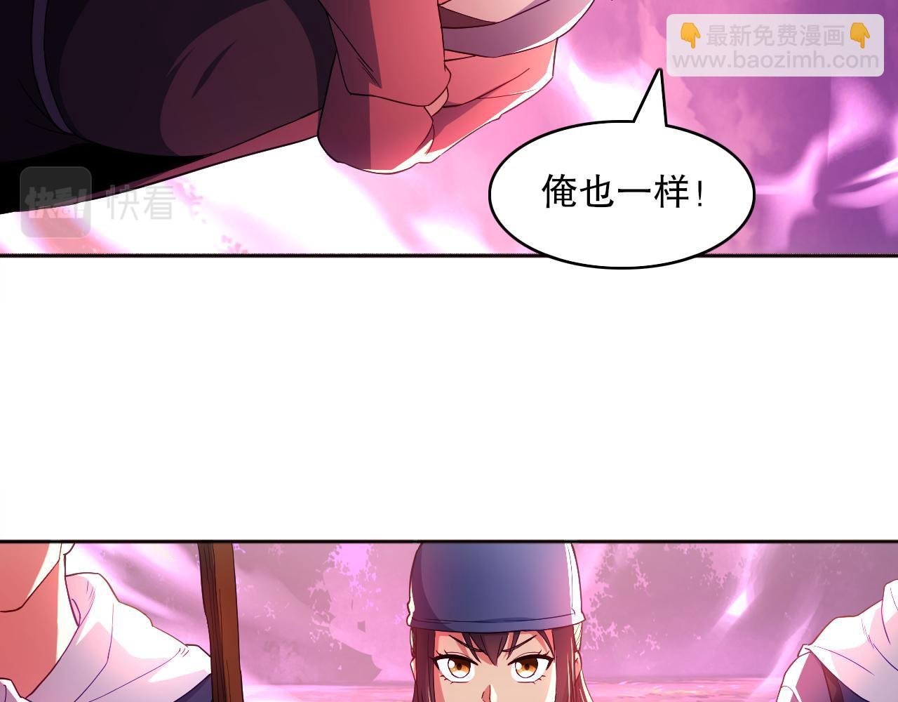第97话 鹿死谁手皆有我来定！