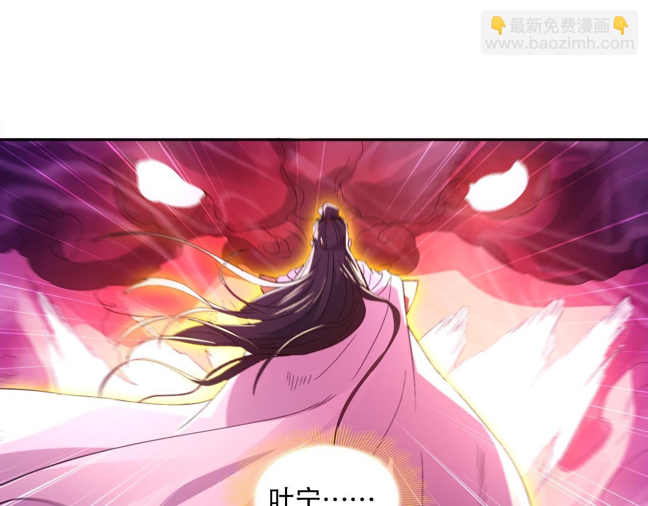 第97话 鹿死谁手皆有我来定！