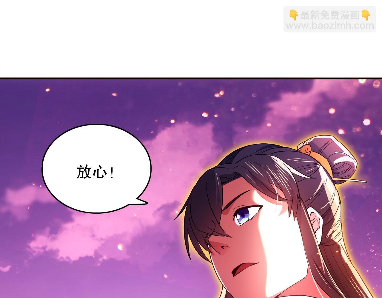 第97话 鹿死谁手皆有我来定！