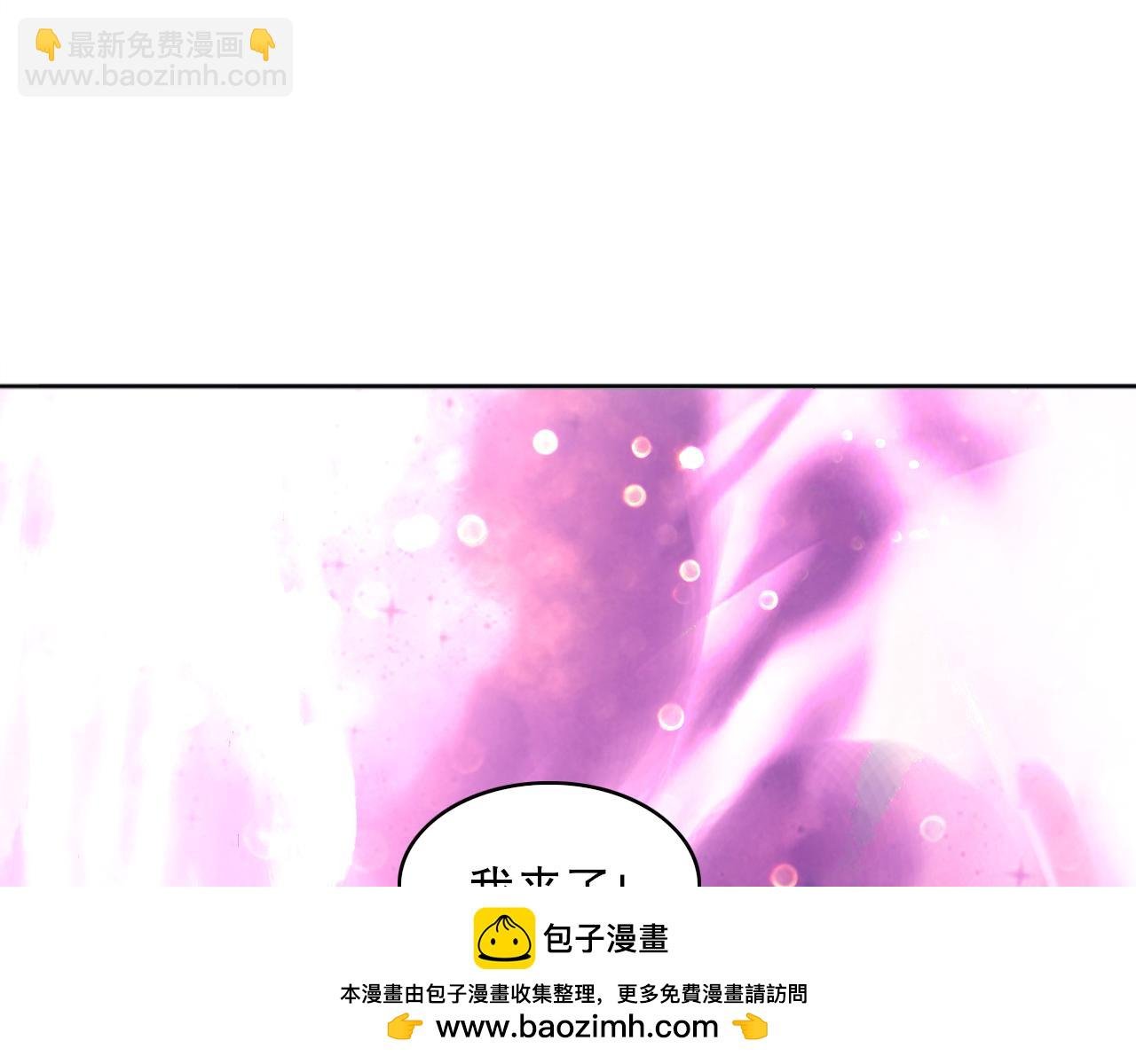 第97话 鹿死谁手皆有我来定！