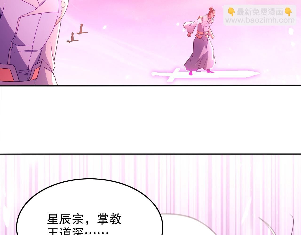 第98话 各种神通显露，叶宁的大危机！