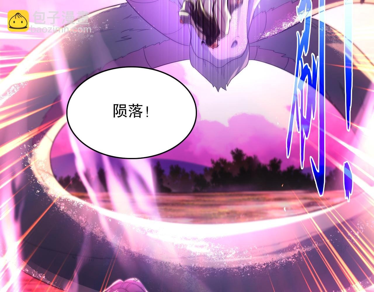 第98话 各种神通显露，叶宁的大危机！