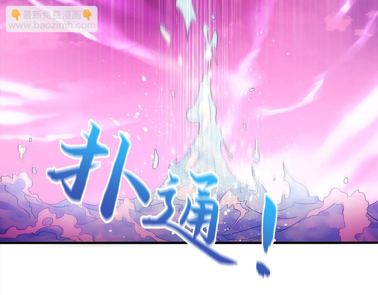 第98话 各种神通显露，叶宁的大危机！