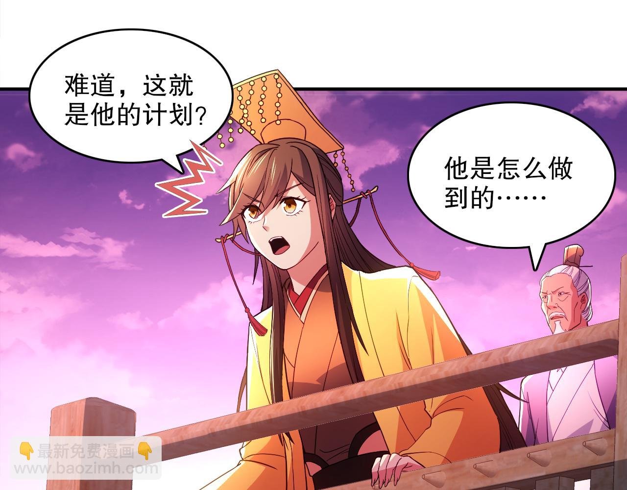 第98话 各种神通显露，叶宁的大危机！