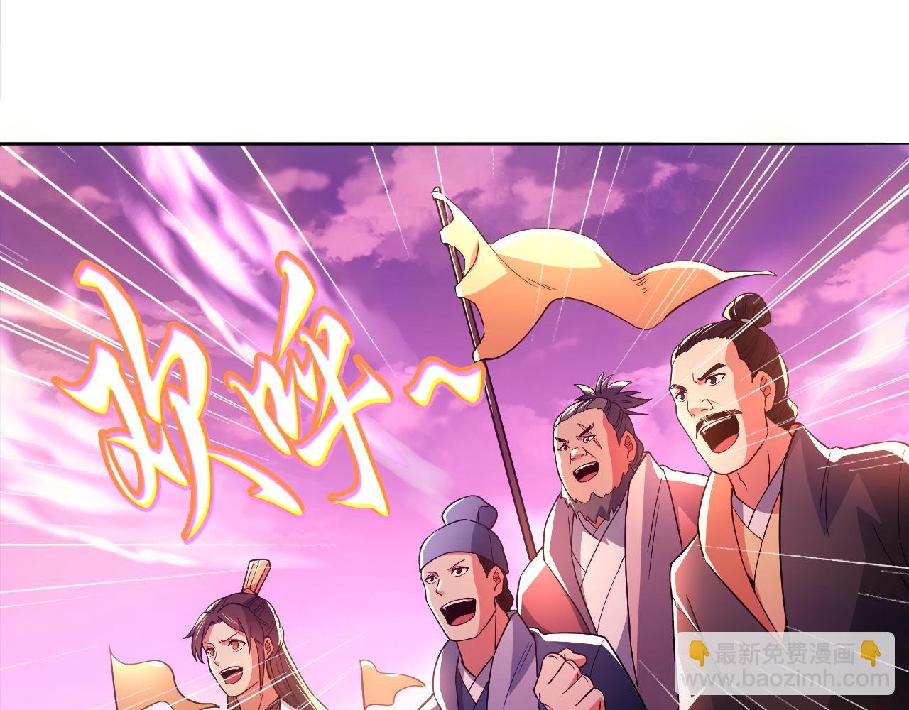 第98话 各种神通显露，叶宁的大危机！
