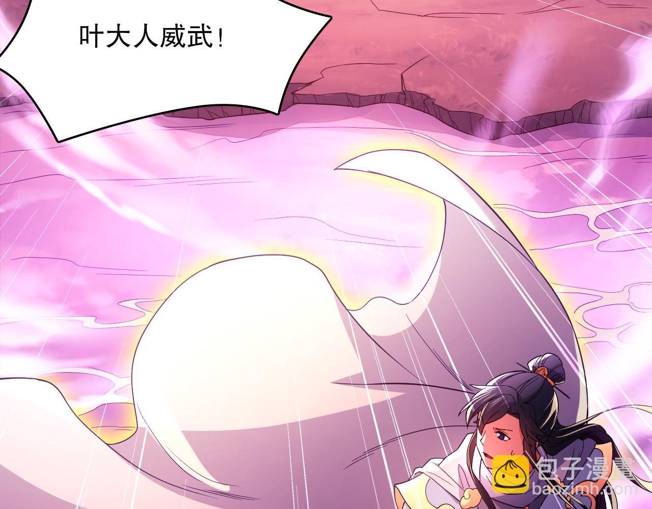 第98话 各种神通显露，叶宁的大危机！