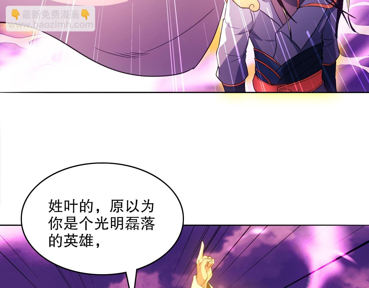 第98话 各种神通显露，叶宁的大危机！