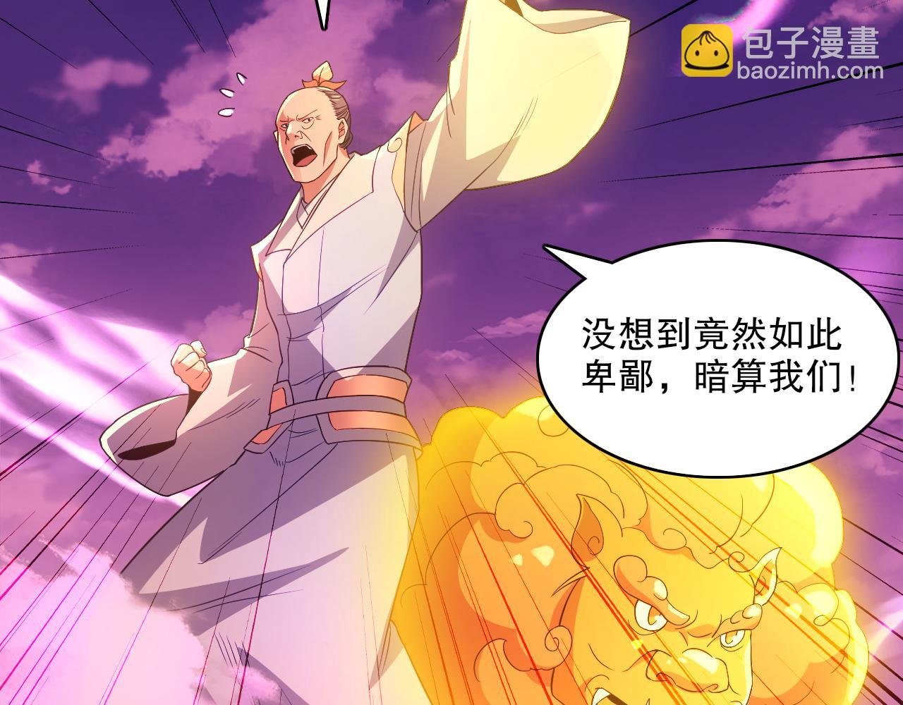 第98话 各种神通显露，叶宁的大危机！