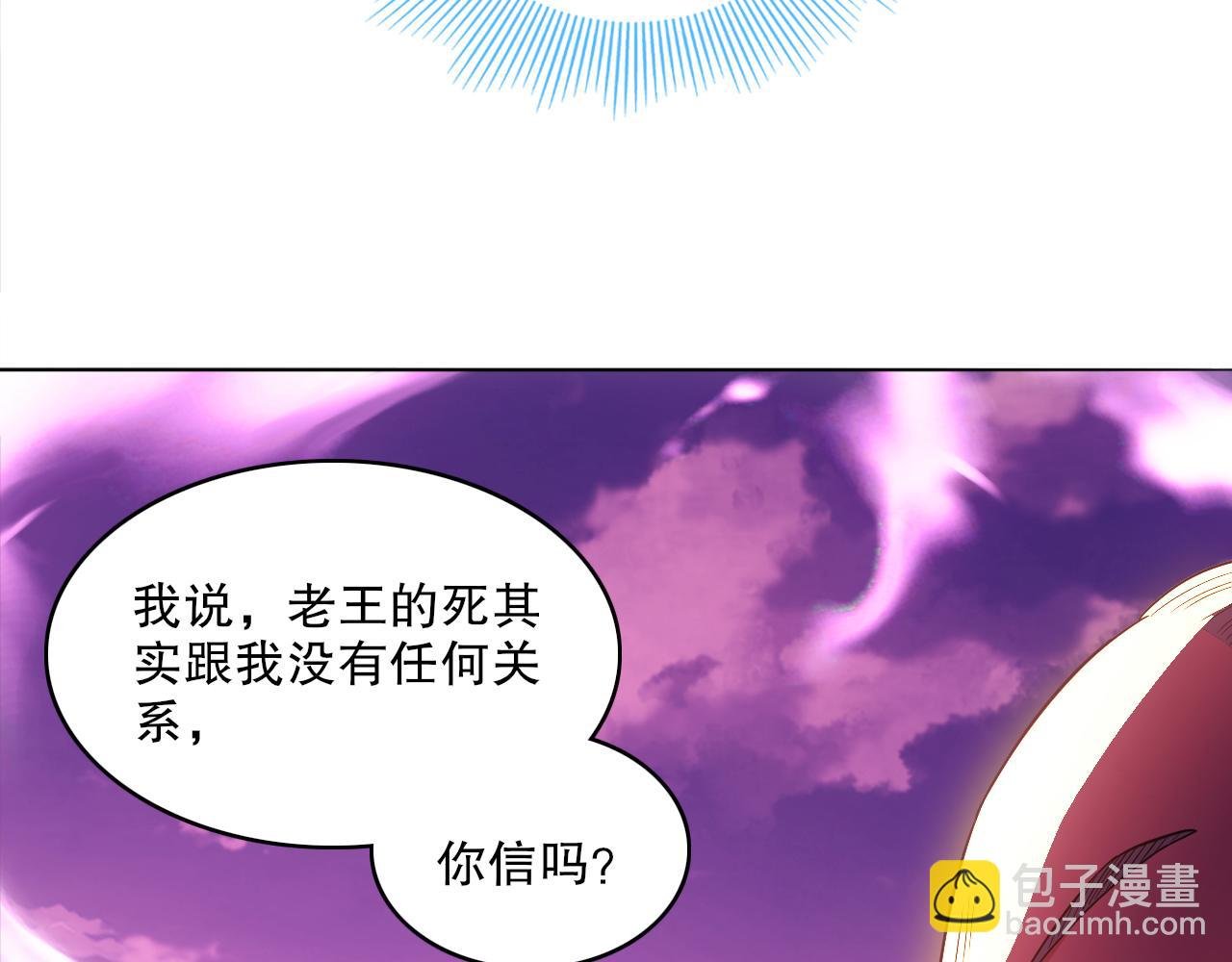 第98话 各种神通显露，叶宁的大危机！
