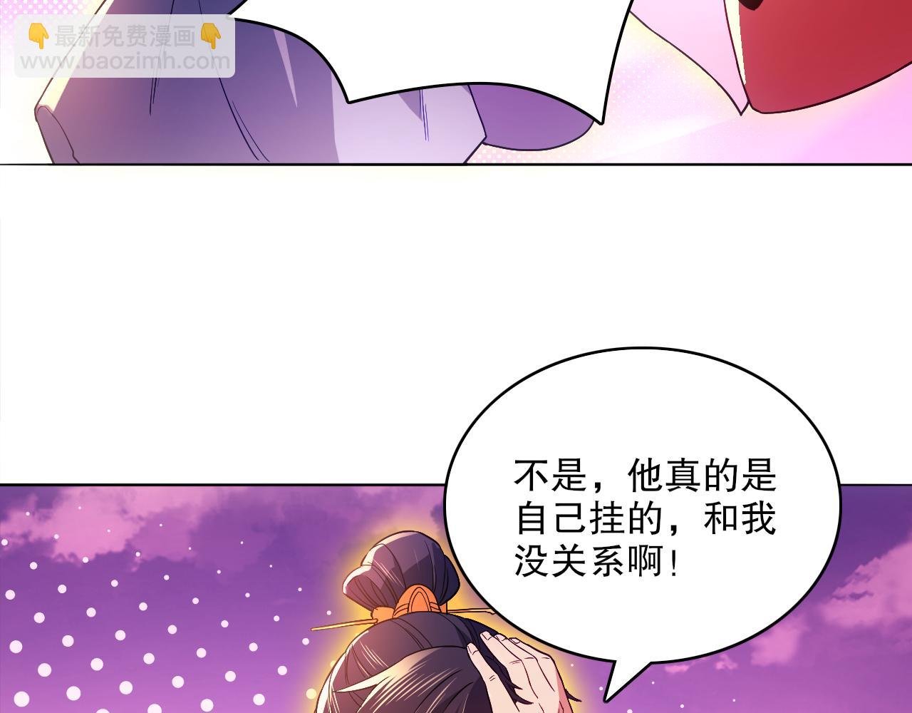 第98话 各种神通显露，叶宁的大危机！