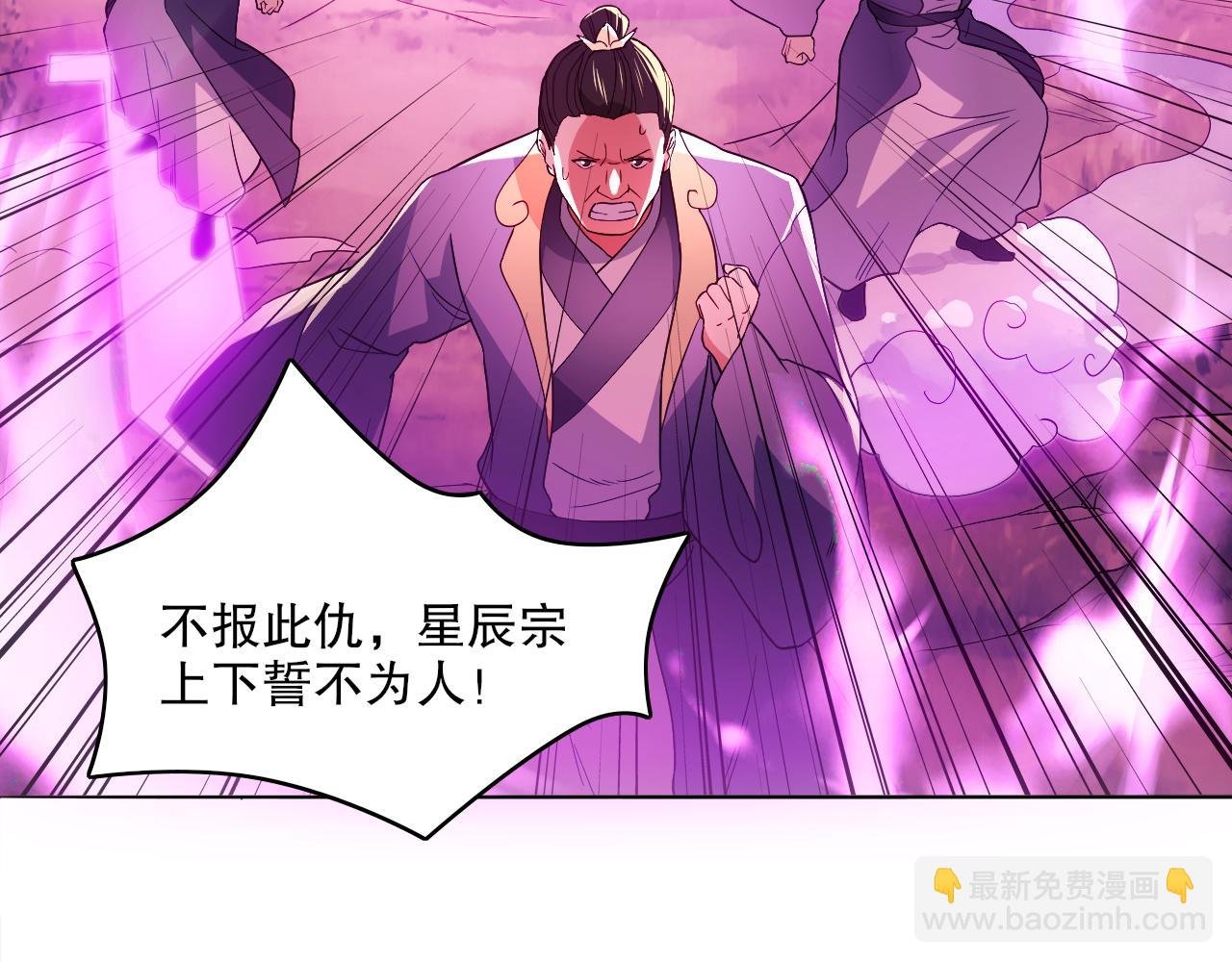 第98话 各种神通显露，叶宁的大危机！
