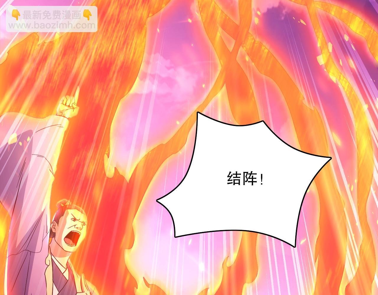 第98话 各种神通显露，叶宁的大危机！