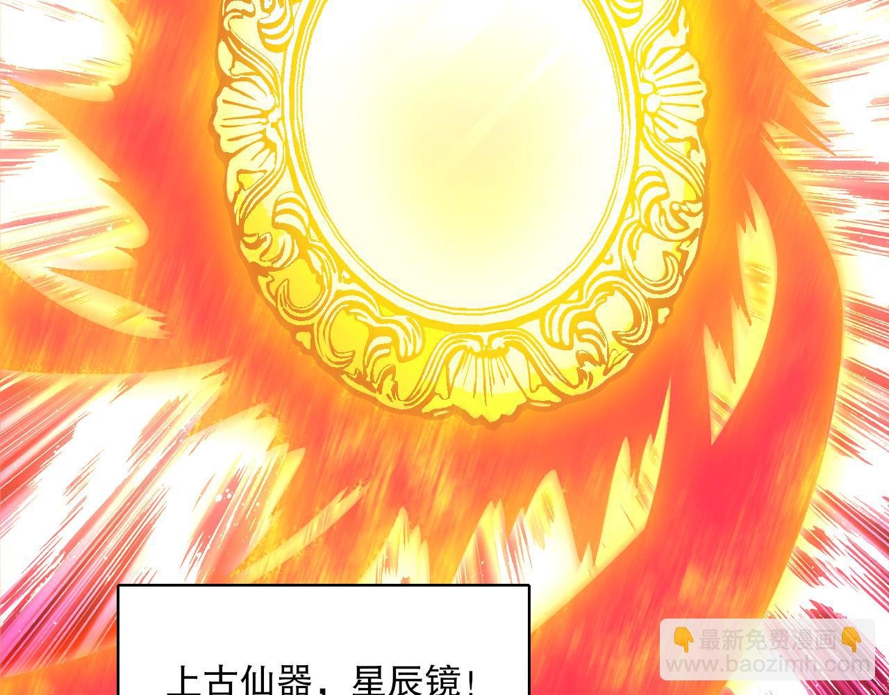 第98话 各种神通显露，叶宁的大危机！