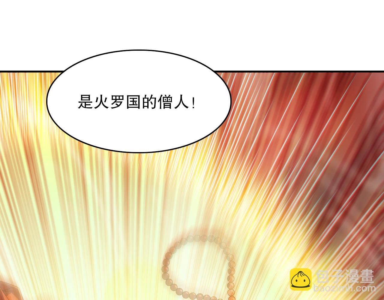 第99话 实力叶宁，在线求死