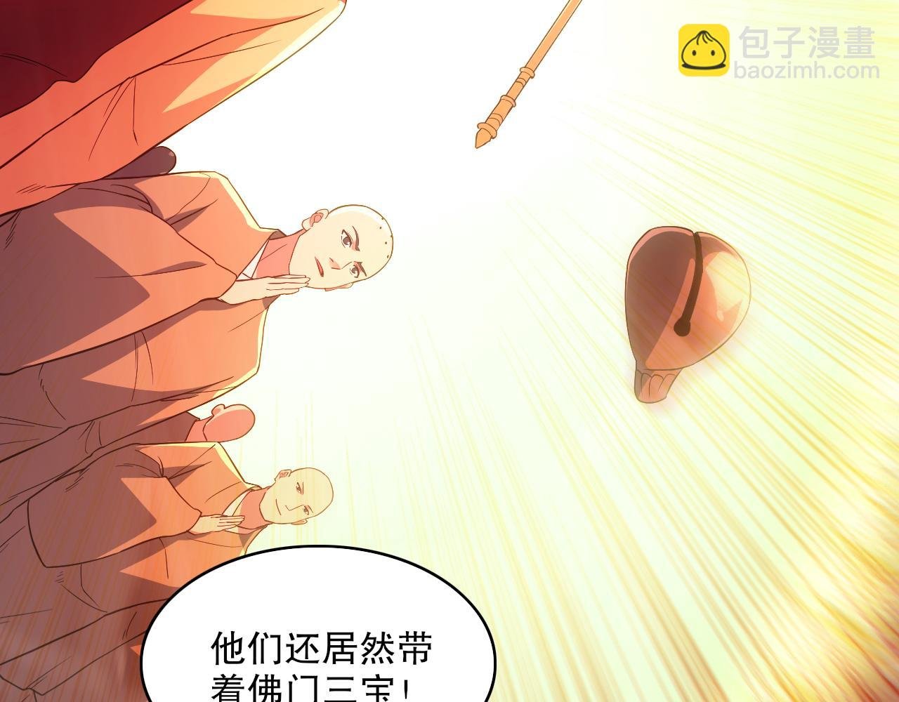第99话 实力叶宁，在线求死