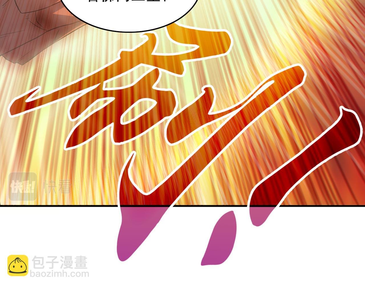 第99话 实力叶宁，在线求死