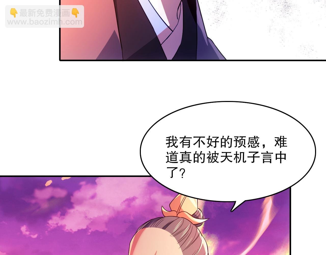 第99话 实力叶宁，在线求死