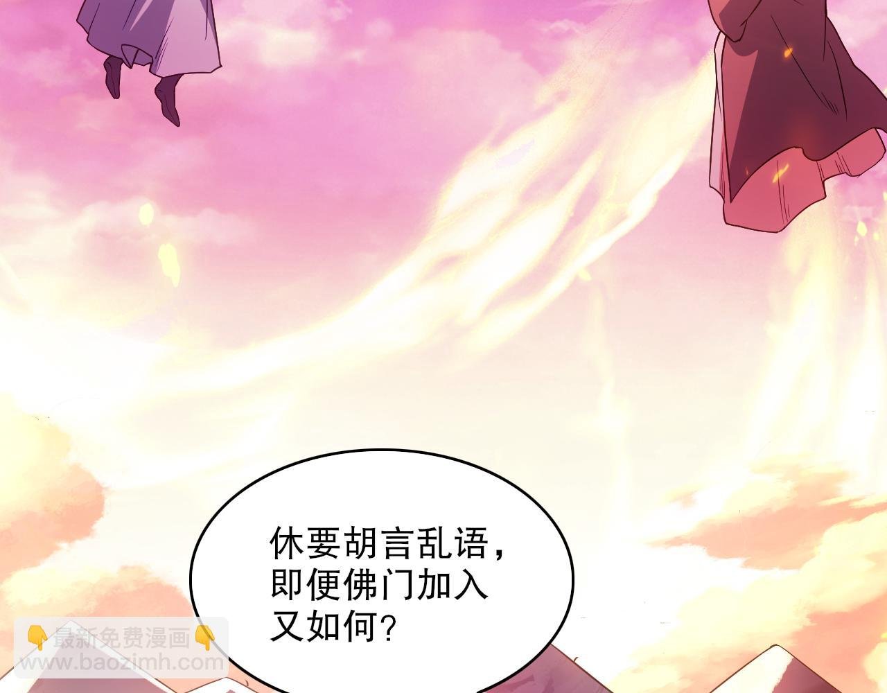 第99话 实力叶宁，在线求死