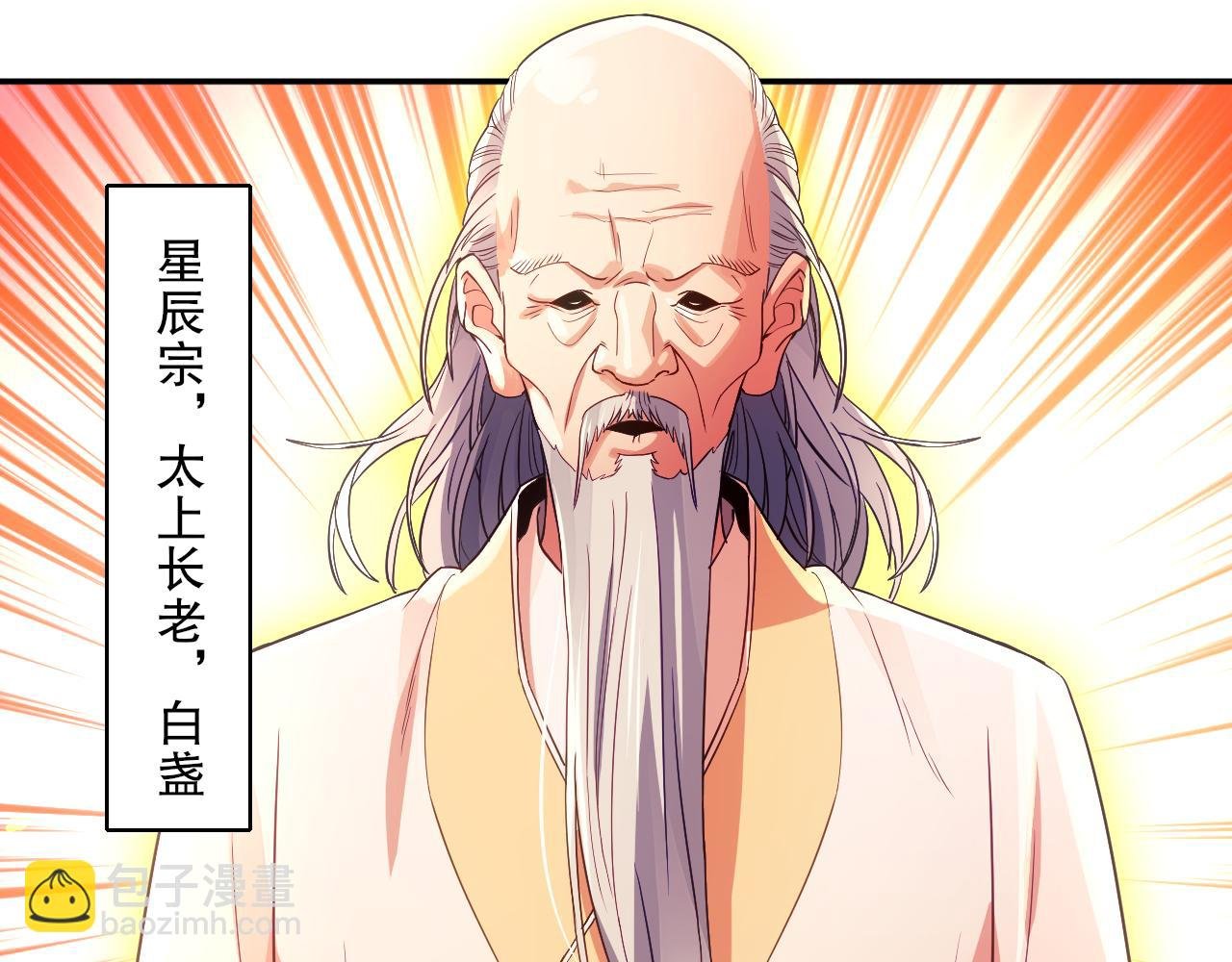 第99话 实力叶宁，在线求死