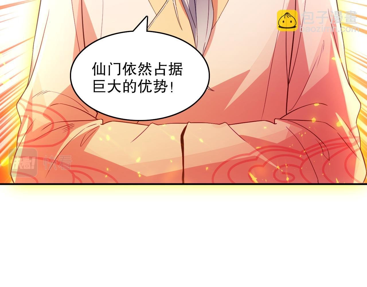 第99话 实力叶宁，在线求死