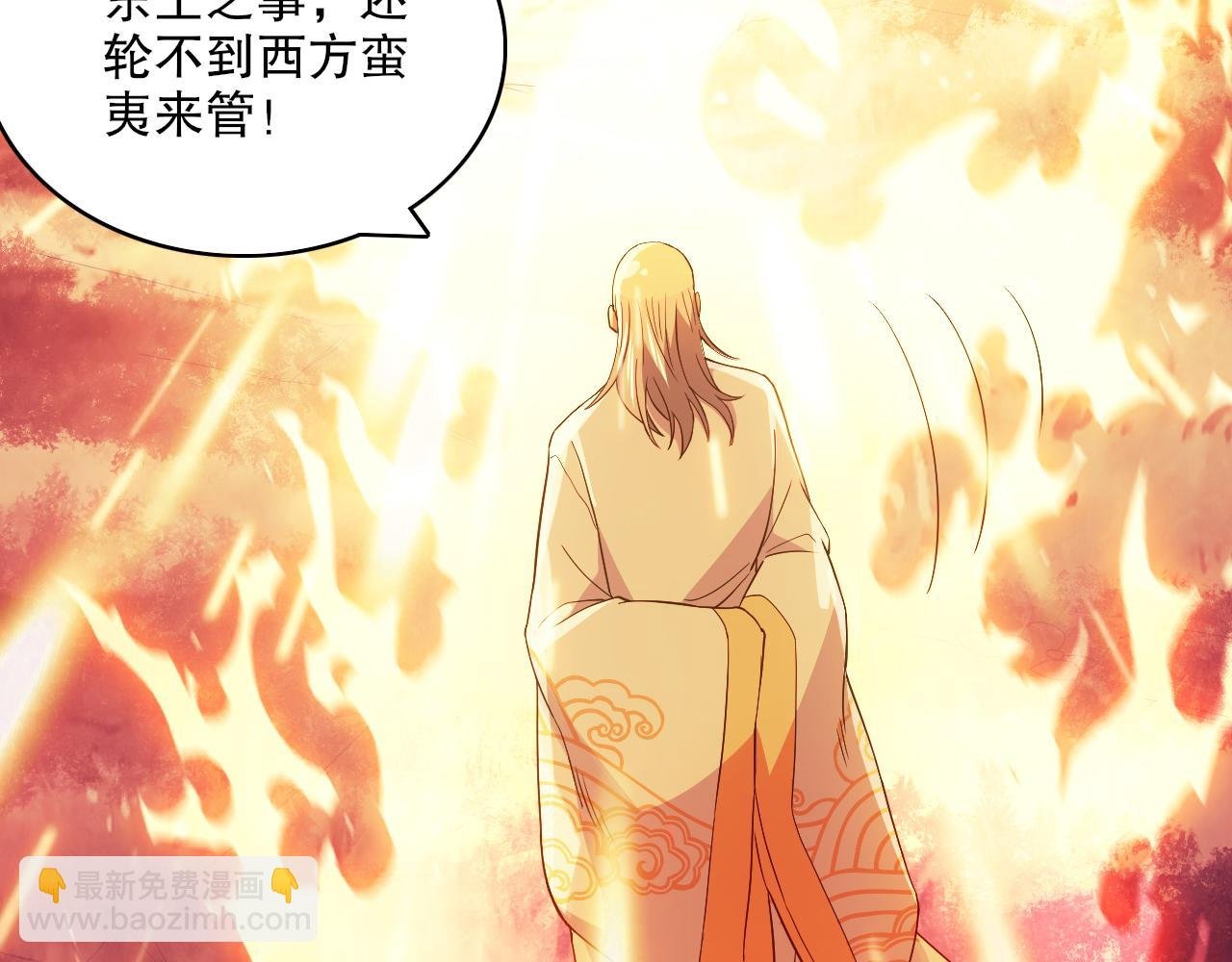 第99话 实力叶宁，在线求死
