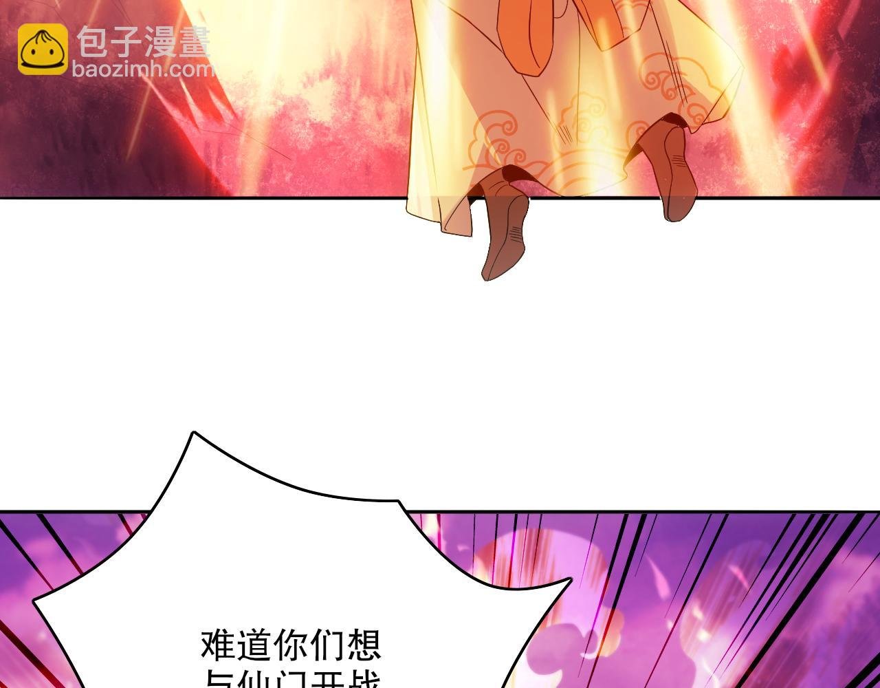 第99话 实力叶宁，在线求死