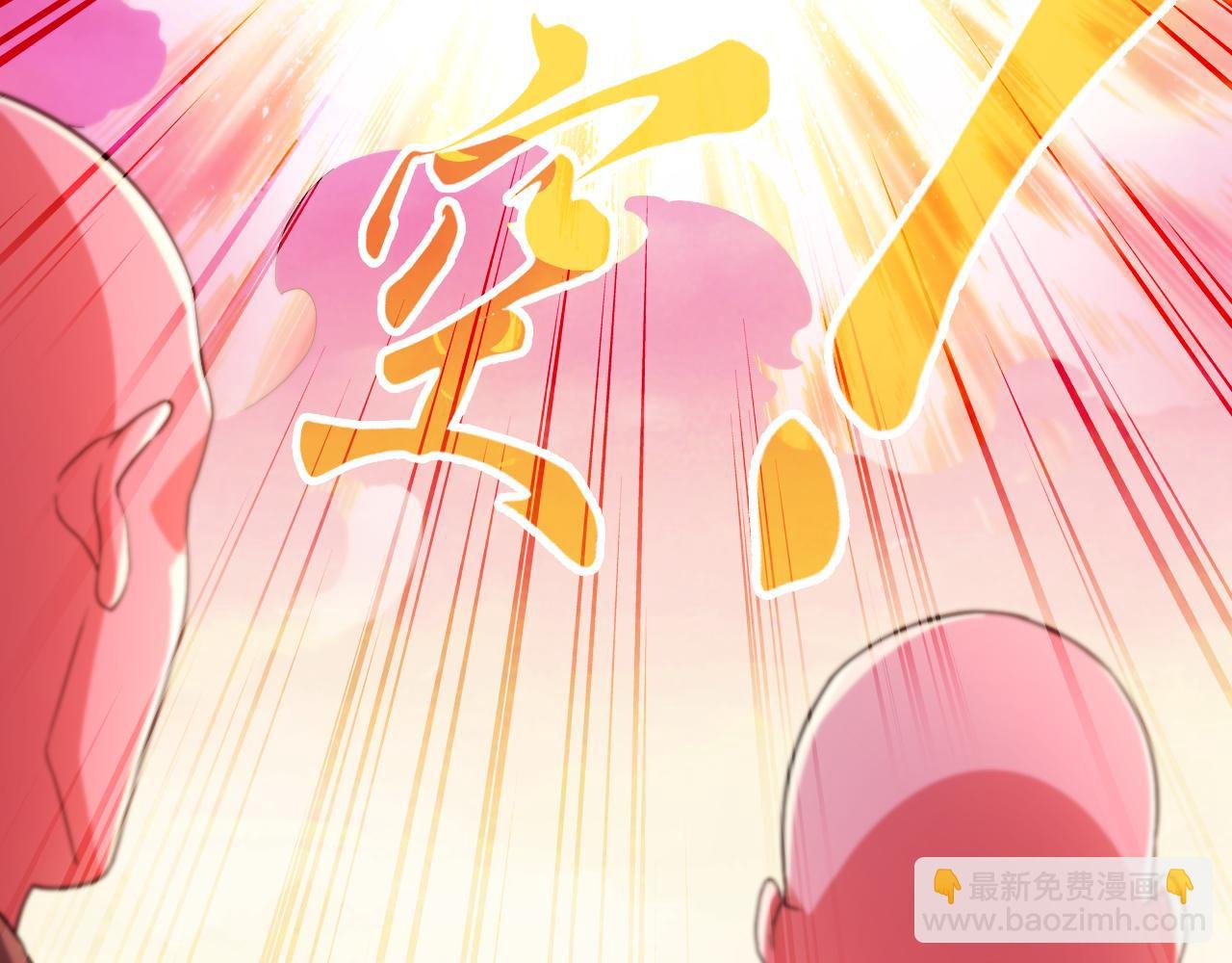 第99话 实力叶宁，在线求死