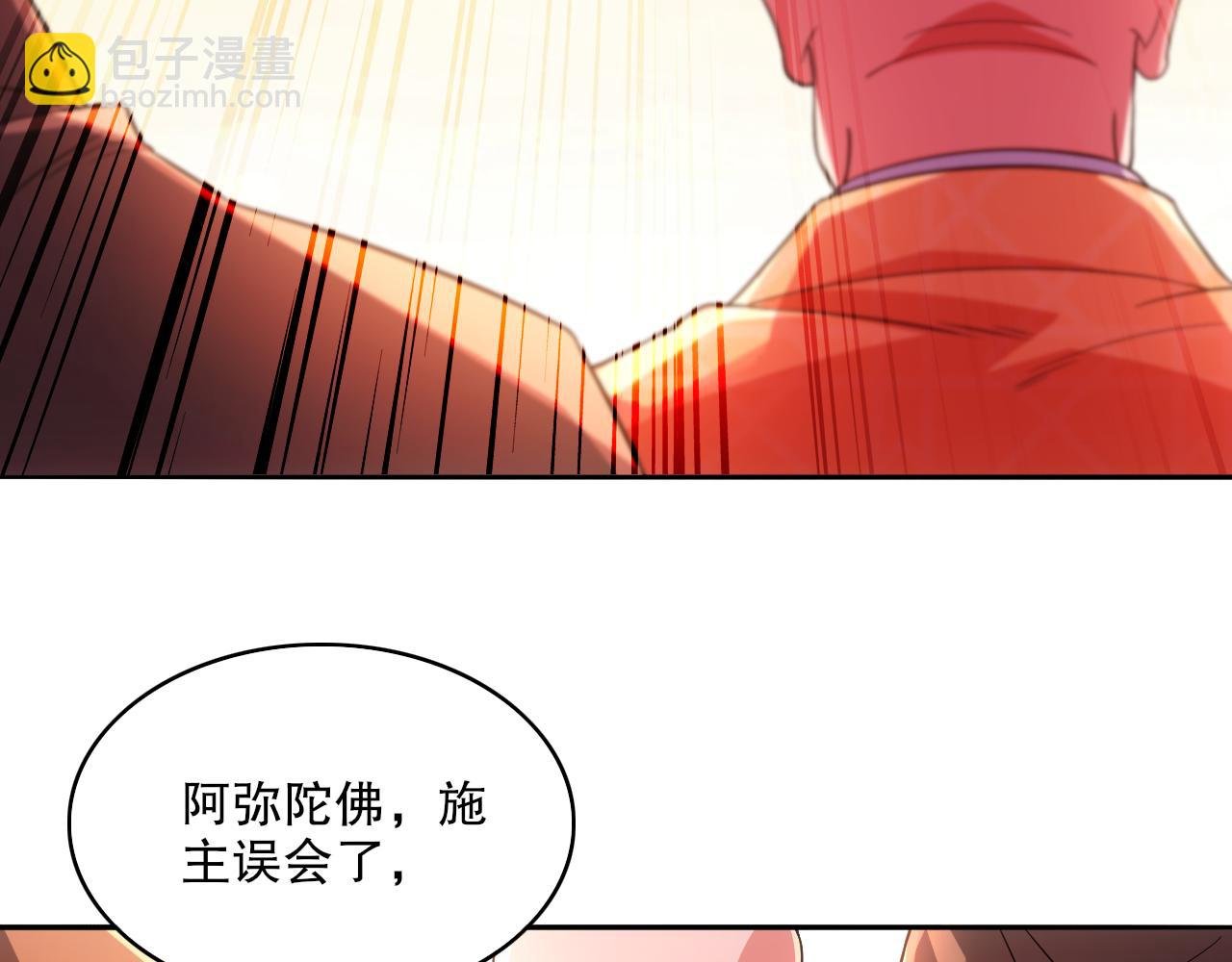 第99话 实力叶宁，在线求死
