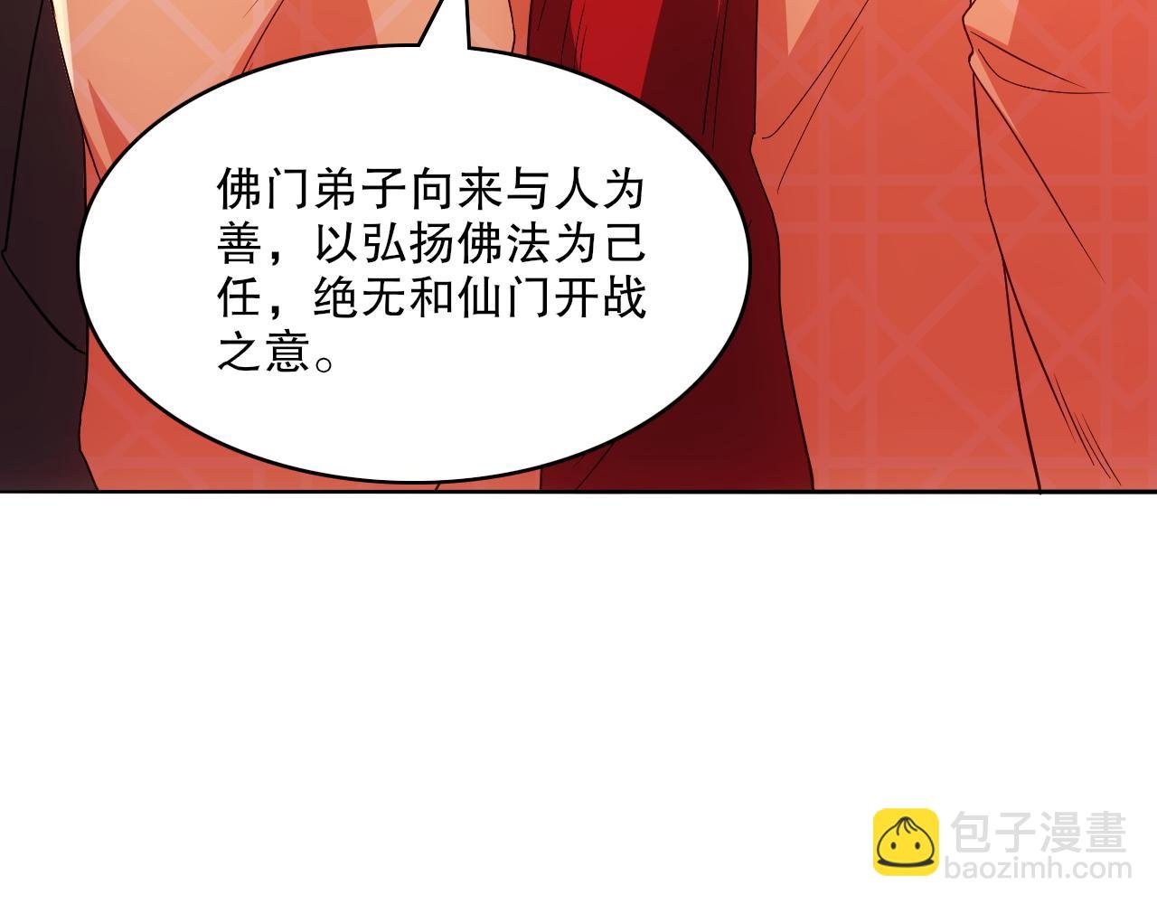 第99话 实力叶宁，在线求死