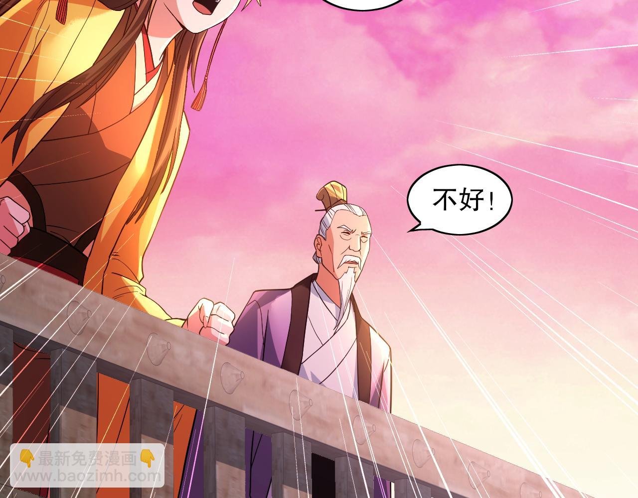 第99话 实力叶宁，在线求死