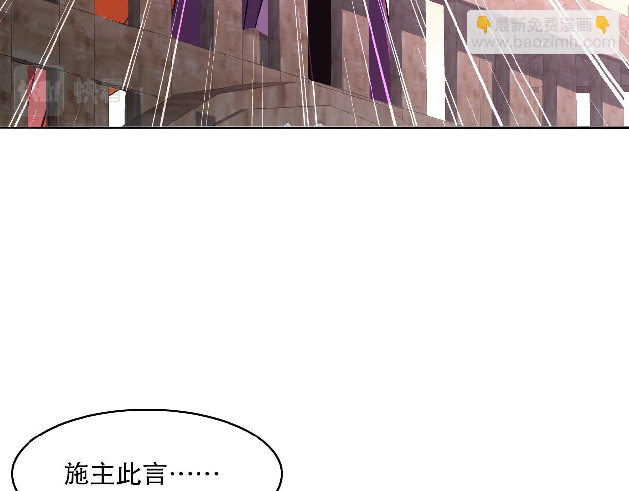 第99话 实力叶宁，在线求死