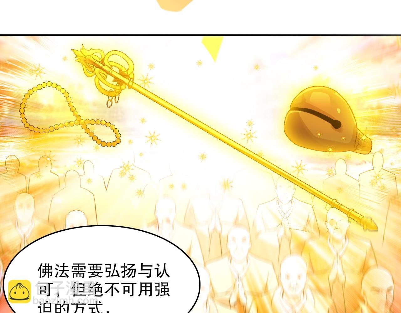 第99话 实力叶宁，在线求死