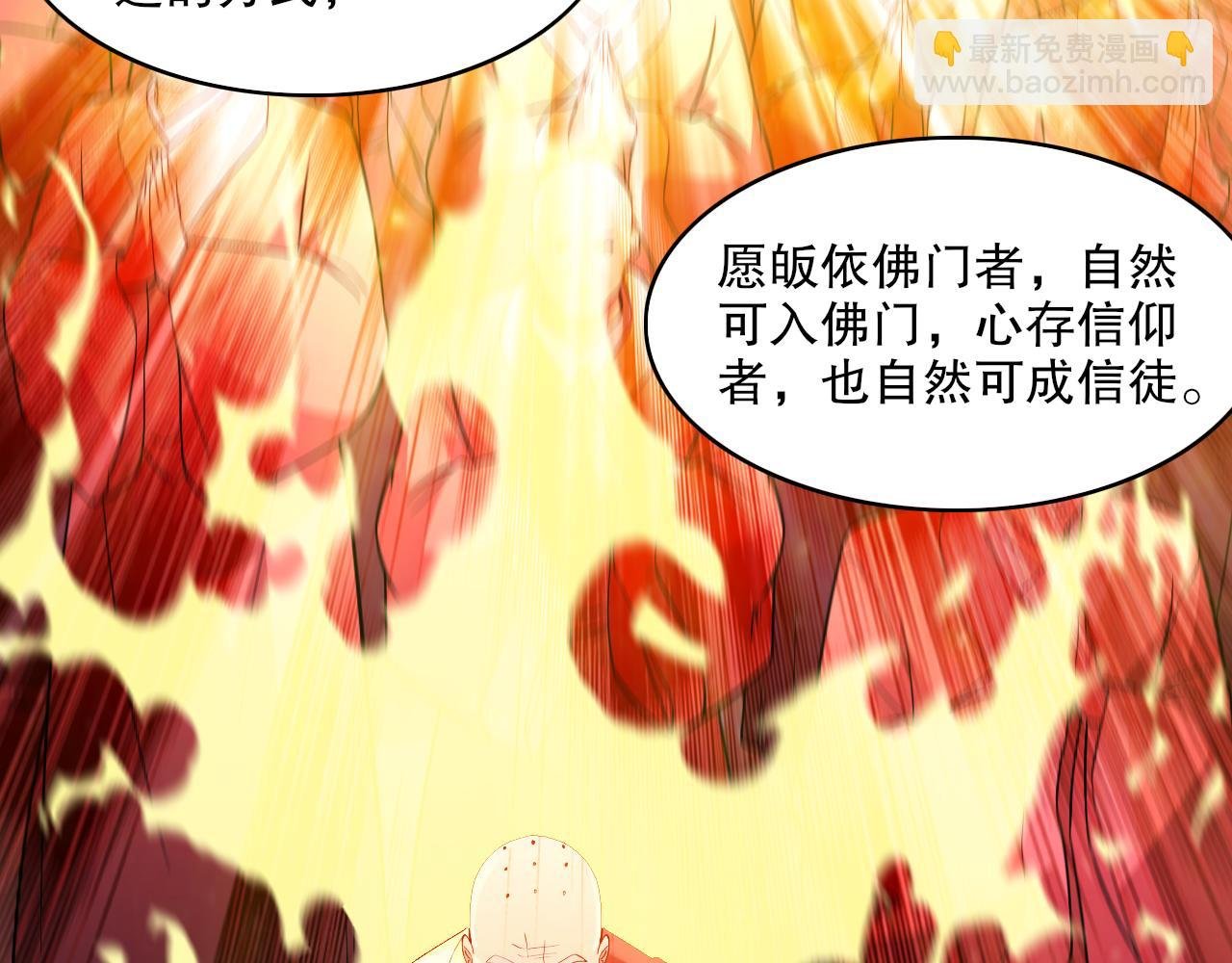 第99话 实力叶宁，在线求死