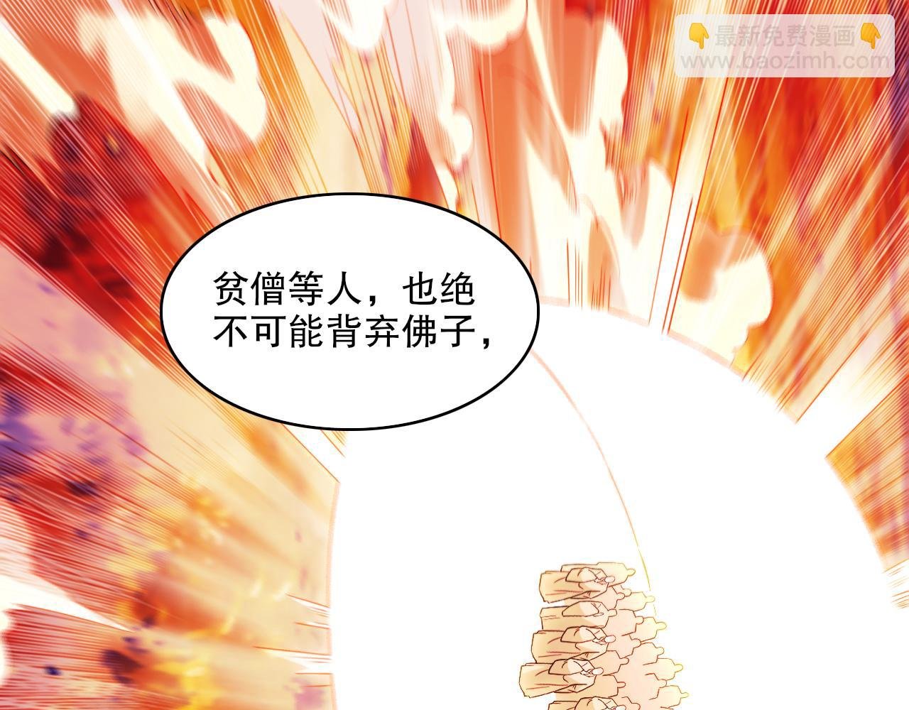 第99话 实力叶宁，在线求死
