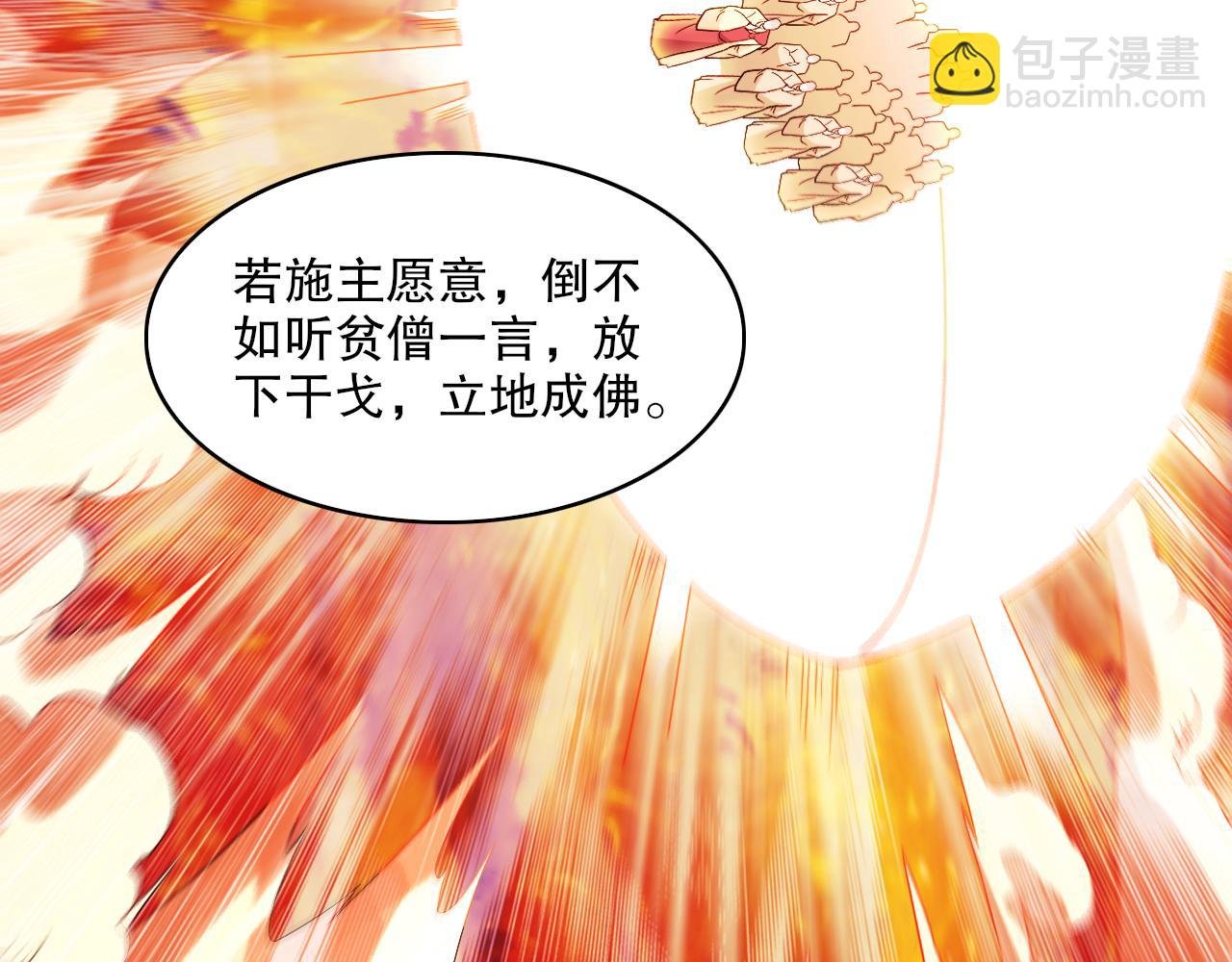 第99话 实力叶宁，在线求死